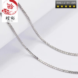 Xpelpt950 platinum necklace women's and men's chopard chain pure 18k gold rose gold extended snake bone chain plain chain pt950 white chopard chain 1.3g46cm