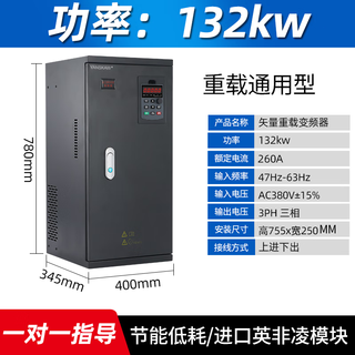 Yaskawa inverter heavy duty 30kw 45/75kw110/160/185/200/285/355kw three heavy duty 132kw three in three out