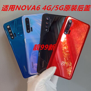 Jia jiaxi is suitable for huawei nova6 5g original back cover, nova6 4g original back cover disassembly, shell glass mobile phone case, nova6 4g original with frame black