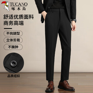 Woodpecker (tucano) casual pants men's four-season business versatile suit pants fashion slim stretch long pants men's black 32