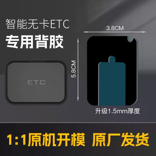 Yibo etc special adhesive strong double-sided tape high viscosity adhesive fixed sticker high temperature resistant thumb style hidden etc 99 voice adhesive 1 piece