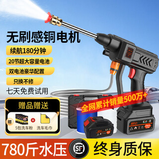 Chilis german car wash water spray gun high-pressure water gun car flushing machine wireless lithium battery car wash water gun household flushing high pressure 680w panshi copper motor dual battery 20 sections 10 meter pipe barrel + box german top-end household car wash watering flower cleaning courtyard washing air conditioning spray pesticide powerful floor washing
