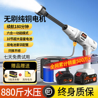 Chilis german car wash water spray gun high-pressure water gun car flushing machine wireless lithium battery car wash water gun household flushing high pressure 980w high-power brushless + dual battery 20 sections + 10 meters pipe + bucket + box german top-end household car wash watering flower cleaning courtyard washing air conditioning spray pesticide powerful floor washing