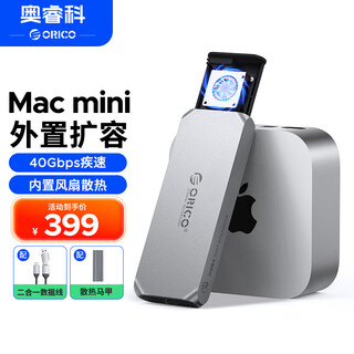 Orico usb4 hard drive enclosure 40gbps compatible with thunderbolt 4/3 m.2 nvme solid state drive enclosure suitable for iphone mac mini notebook ssd solid state external expansion com2