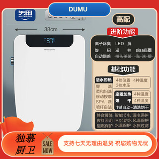 Yata japan square smart toilet seat type electric heated remote control universal heated fully automatic household toilet/high configuration/automatic flip dual control short style 47.5cm