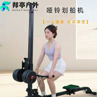 Oemg german dumbbell rowing machine home fitness equipment dumbbell rowing machine multi-functional rowing machine fitness home sports qiheyi generation vitality orange multi-function rowing machine