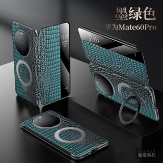 Lilihu genuine leather huawei mate60pro mobile phone case flip cover magnetic stand crocodile pattern mate60pro + cowhide anti-fall window soft shell ultra-thin lens all-inclusive protective cover dark green first layer cowhide huawei mate60pro