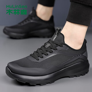 Mulinsen men's shoes mesh sports shoes business casual running shoes trendy shoes for men shw851008