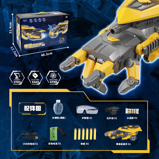 Robotic arm electric burst bumblebee glove children's toy boy battle shooting wearable launcher bumblebee robotic arm second generation yjd664a official standard