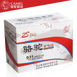 骆驼蓄电池6-QWLZ-40(320)免维护12V40AH启动电瓶 汽车 船舶使用 默认项