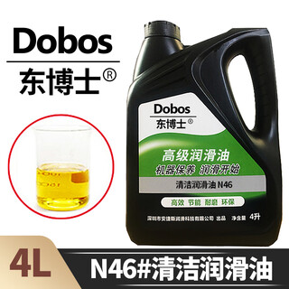 Dobos clean lubricant no. 68 n22#32#46#100#150 woodworking machinery machine tool laser engraving guide rail lubricant n46# clean lubricant 4l