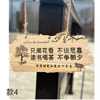 Декоративное объявление из массива дерева для дома, балкона, сада, двора из массива дерева, сделай сам, настенное панно для моего семейного двора, креативный знак для дома, стиль четыре, 30*14 см, просто понюхайте аромат цветов