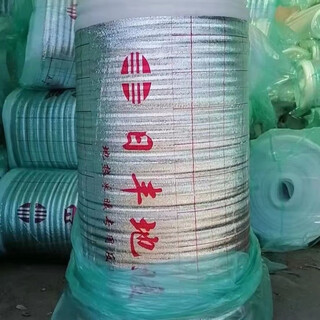 Rifeng reflective film jinniu floor heating reflective film geothermal insulation film insulation cotton pearl composite aluminum foil home decoration 2mm thick floor heating cotton 10 meters