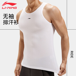Li ning (li-ning) cycling sweatshirt men's quick-drying vest sweat-absorbent underwear road mountain bike cycling clothing bottoming shirt short-sleeved