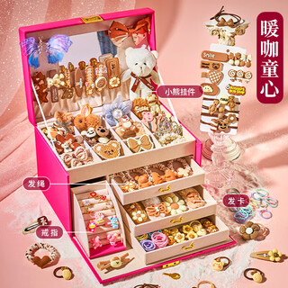 久好首饰盒玩具diy公主发饰发夹礼盒3-6-9-10-12岁女孩生日礼物粉色