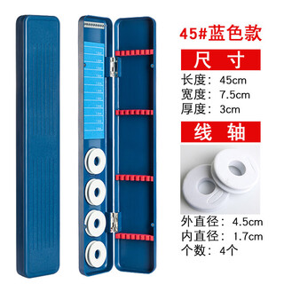 He jiagong german quality fishing float box multi-layer multi-functional sub-line box three-layer three-in-one fish float box fishing gear fishing ordinary 45# blue three-use