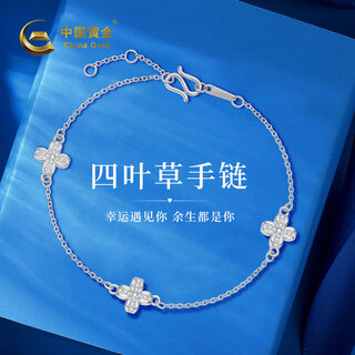 China gold pt950 platinum four-leaf clover flower bracelet women's platinum bracelet practical valentine's day gift for girlfriend's birthday pt950 platinum flower bracelet about 4.8g