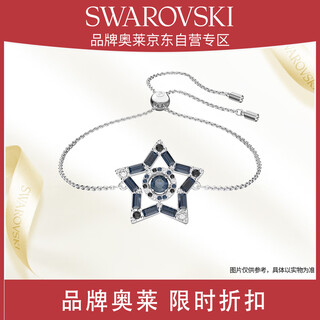 Swarovski swarovski wishing star bracelet female bracelet for girlfriend birthday gift female 5622155