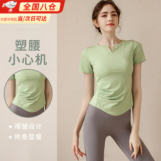 Leosoxs yoga wear women's tops sports slim short sleeve t-shirt running quick-drying pilates training fitness breathable top yoga t-shirt fresh green xl recommended 115-140jin jin equals 0.5 kg