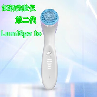 Nu skin official store american nu skin facial washing instrument nuskin nu skin lumispa beauty instrument electric facial cleansing instrument facial washing machine original second generation single machine (two years warranty)