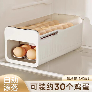 Home katei story japanese refrigerator egg storage box drawer-type egg box refrigerator food-grade crisper rolling egg storage device ivory white 1 piece double layer can be timed to keep fresh