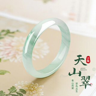 Zhou dajin chow tai king tianshan jade bracelet women's ice translucent flower gold thread wide jade bracelet birthday gift for girlfriend, wife, and mom