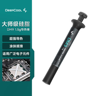 Deepcool dm9 thermal grease cpu thermal grease thermal grease 5.5g/2g (super thermal conductivity/insulation performance/smooth application/wide application) dm9-1.5g silicone grease