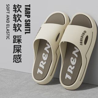 New 2025 indoor slippers, men's thick-soled sports summer large size trendy home non-slip anti-odor bathroom wear dcr7./junhua guangdong 672 brown slightly defects 38-39 one size too small*contact
