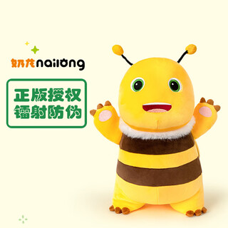 威尔通（WELTSTON）毛绒玩具玩偶摆件抱枕靠垫布娃娃儿童生日礼物 蜜蜂奶龙公仔35cm