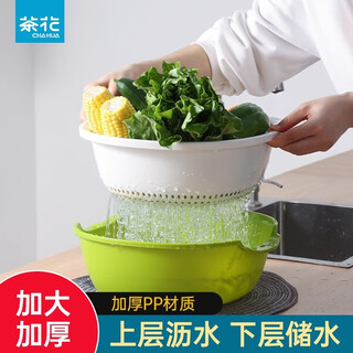 Camellia drain basket plastic double-layer large kitchen household creative sink basin fruit plate fruit and vegetable basket vegetable basket new green-1 piece