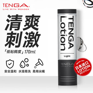 Tenga human body lubricant, stimulating type 170ml, water-soluble, adult fun lubricant, imported from japan