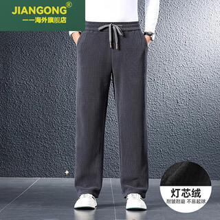 Jiangong overseas high-luxury 2025 spring, autumn and winter loose straight sports sweatpants plus velvet pants corduroy casual pants for men 1857 dark gray 4xl