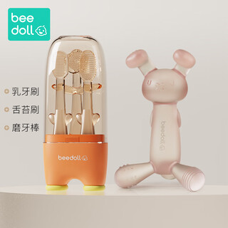 Beidou little rabbit teether baby teething stick baby teething stick oral toy 6 months old anti-eating hand 4 baby teeth three-piece set + strawberry powder + storage box + anti-