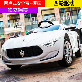 Haowa (haowa) maserati children's electric car four-wheel car baby toy car can sit on the remote control car for boys and girls, fashionable white + remote control + swing + early education + mobile phone blue electric drive