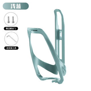 Shantou lincun bicycle water bottle rack road bike mountain bike water cup rack ultra-light universal cycling bracket equipment accessories light blue - free installation tools
