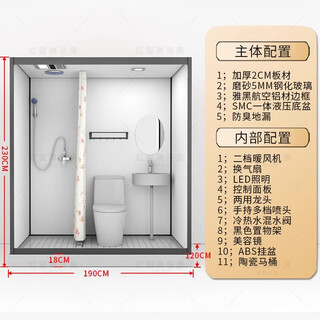 Integrated shower room smc integrated toilet integrated mobile shower room factory dormitory apartment room renovation room front door length 1.2 meters * width 1.9 meters toilet with no steam