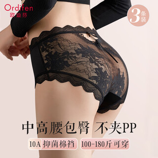 Oudifen french pure desire satin lace women's panties feminine antibacterial cotton crotch thin plus size large size triangle shorts