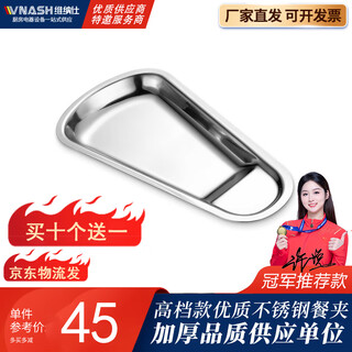 Venus stainless steel tray buffet rack bread clip food clip fan-shaped plate spoon holder cutlery holder dish tray