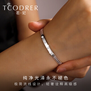 Ruofei platinum bracelet for women pt950 platinum women's bracelet trendy brand flash woven bracelet women's gift for girlfriend, adjustable length, platinum woven bracelet 16.5-19cm 8.1-8.4g