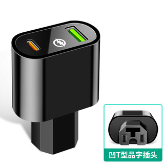 Meiya zhixing electric car mobile phone charger 66w super fast charging bottle car mobile phone fast charging