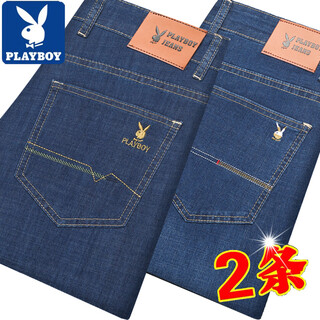 花花公子正品男士牛仔裤春秋冬季厚款2025新款宽松直筒弹力高腰休闲长裤子 1016深蓝+1018中蓝 2条 32 腰围2尺5