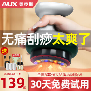 Aux scraping instrument electric scraping instrument cupping device household artifact negative pressure leg back meridian dredging board brush all-in-one heating compress whole body smart massager mother's day gift top with power bank white large suction + 40 steel ball head + 9 levels of strength practical birthday gifts for parents and elders