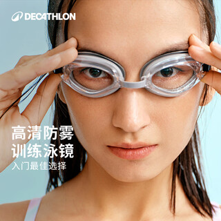 Decathlon swimming goggles for men and women, high-definition anti-fog myopia swimming goggles, myopia style, elegant gray (suitable for adults) l-4 / r-4