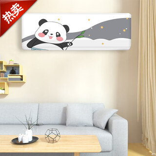 Baifei all-inclusive hanging air conditioner cover hanging 2023 new indoor unit dust cover nordic style universal for all brands of hanging air conditioner dundun xiong large 3p 103*24*32cm