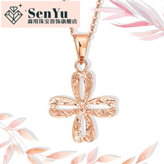 Senyong 2025 new 18k gold pendant color gold rose gold simple hollow lucky pendant necklace hollow lucky pendant (approximately 0.53-0.69g)