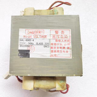 Original disassembled second-hand galanz microwave oven transformer---vertical 800e-4 bilateral wired gnc3