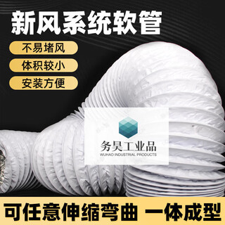 Thickened pvc aluminum foil composite pipe fresh air exhaust duct range hood aluminum foil telescopic hose air conditioning ventilation duct supports customization