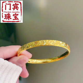Menbin chinese valentine's day gift quality 18k gold crushed ice bracelet crushed ice au750 solid flashing crushed gold female k au750 18k gold bracelet 57mm