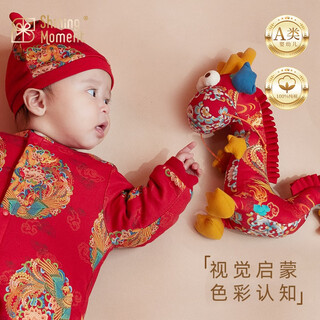 Shining moment丨dragon and phoenix present auspiciousness, baby gift, baby doll, chewable doll, baby sleeping companion, category a small dragon meeting gift, xianglong doll-shipped by jd.com