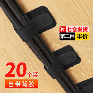 Willkie data cable storage velcro cable manager cable routing artifact under the table wire fixed network cable buckle clip velcro cable manager black 20 pieces
